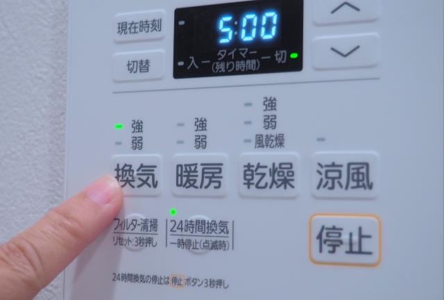 お風呂の換気ボタン