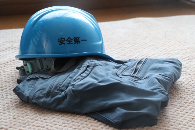 安全第一