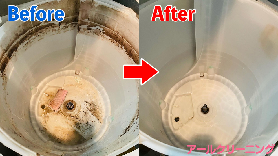 洗濯機内部清掃前と清掃後