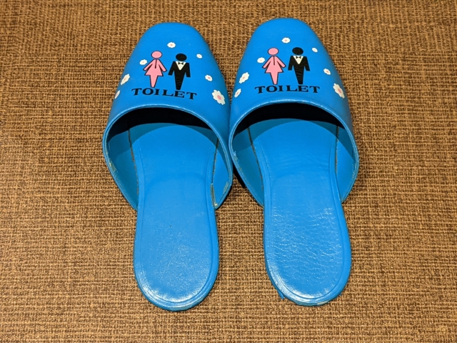 ビニール製のスリッパ